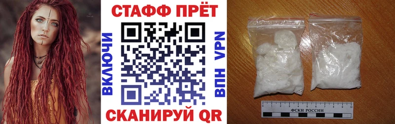 Наркошоп купить COCAIN  Амфетамин  ГАШ  APVP  Каннабис  Мефедрон  Рыльск