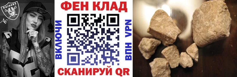 Купить  Рыльск  Amphetamine Розовый 