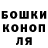 Кетамин ketamine Boondock Steveo