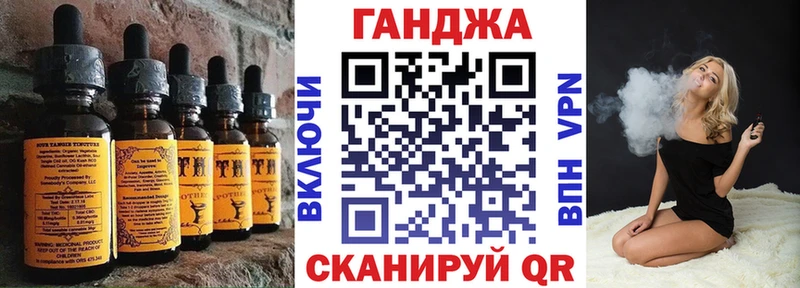 Купить где  Рыльск  Canna-Cookies марихуана 