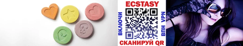 Экстази 250 мг  Купить где  Рыльск 