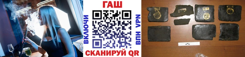 Купить закладки  Рыльск  Гашиш VHQ 