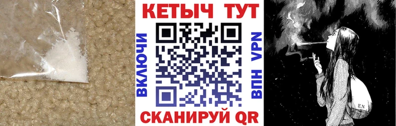 Кетамин VHQ Купить Рыльск