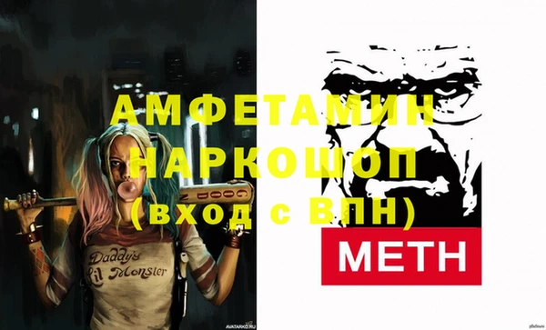 бошки Зеленодольск