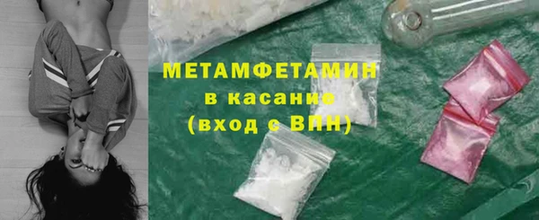 гидра Зеленокумск