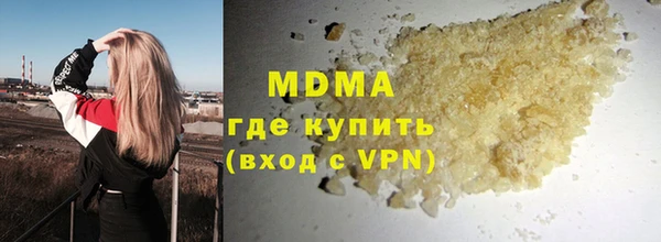 гидра Зеленокумск