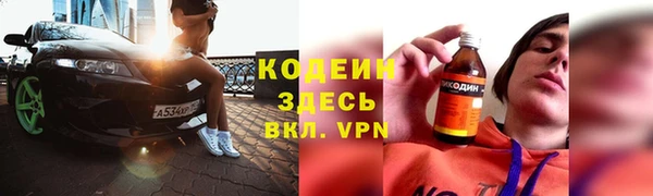 бошки Зеленодольск
