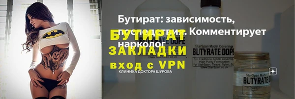 кокс Зерноград