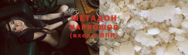 гидра Зеленокумск
