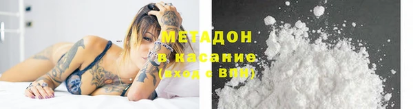 гидра Зеленокумск
