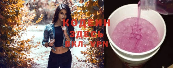 бошки Зеленодольск