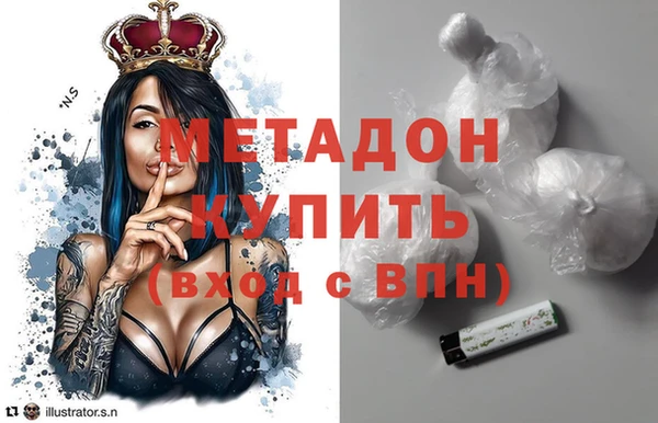 бошки Зеленодольск