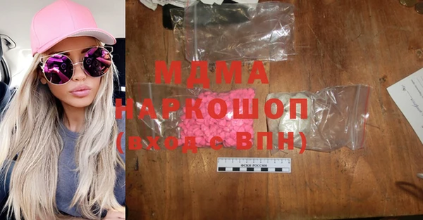 бошки Зеленодольск