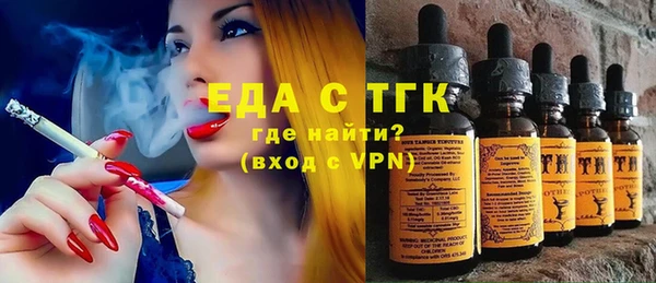 гидра Зеленокумск