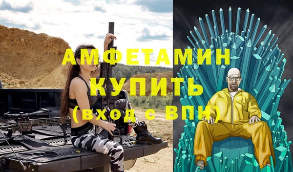 гидра Зеленокумск