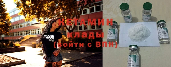 гидра Зеленокумск