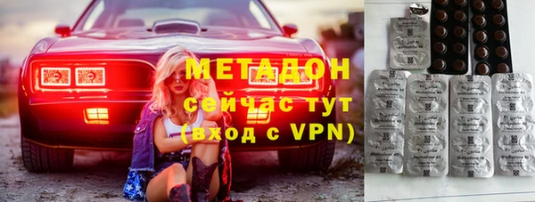 гидра Зеленокумск