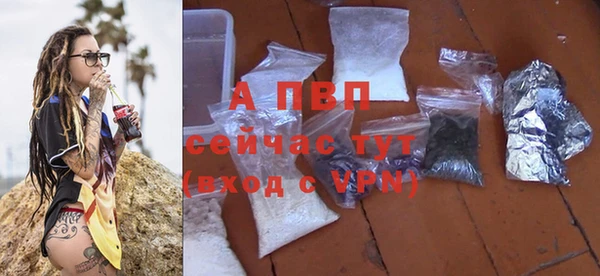 бошки Зеленодольск