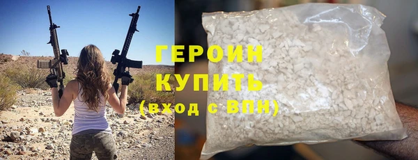 бошки Зеленодольск