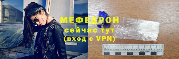 таблы Заволжье
