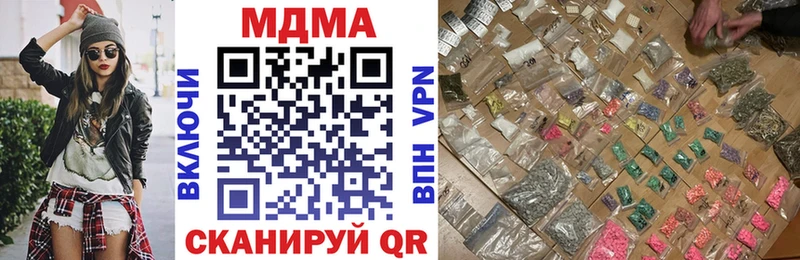 Купить  Рыльск  МДМА crystal 