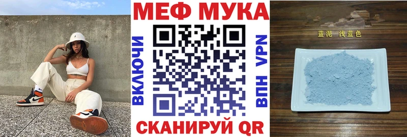 Купить  Рыльск  МЕФ кристаллы 