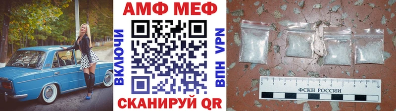 Купить  Рыльск  МЕТАМФЕТАМИН мет 
