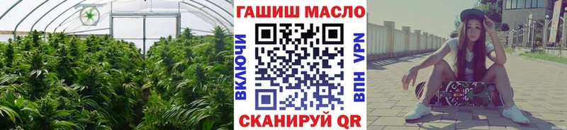 Дистиллят ТГК вейп  Купить закладки  Рыльск 